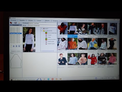 Видео: KnittStyler вкладка модели и работа с моделями.