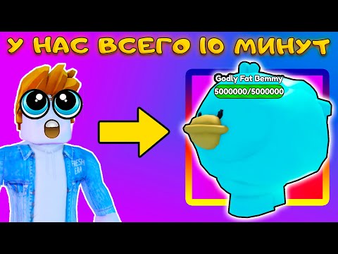Видео: 10 МИНУТ ЧТОБЫ ВЫЖИТЬ ИЛИ КАРТА БУДЕТ СЛОМАНА В SKIBIDI TOWER DEFENSE