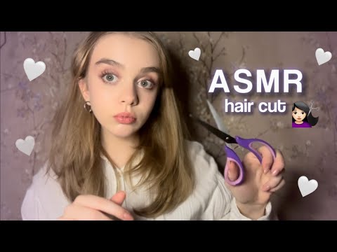 Видео: ASMR парикмахер 💇🏽‍♀️ усыпляющая  стрижка волос 😴