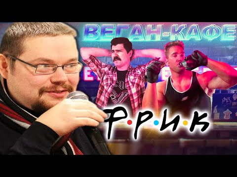 Видео: Ежи Сармат Сказ о том как Группа Леваков пыталась в Бизнес!