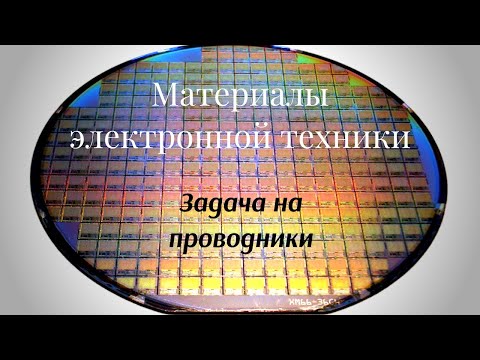 Видео: графитовый и медный стержень - температурная компенсация