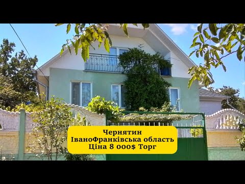 Видео: 💥 Терміновий продаж: просторий будинок з ремонтом і землею 30 соток Ціна 8 000, Івано-Франківщина 🌿