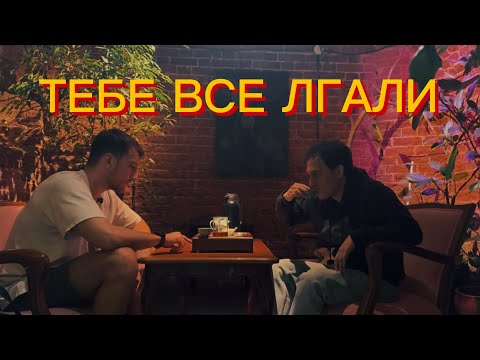 Видео: Ты никогда не станешь популярным #21