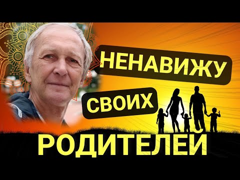 Видео: Почему нет удачи? | Секрет успеха. Уважение ч. 1