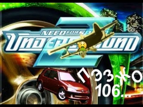 Видео: Продолжение путешествия "пыжЫка" 106 и тайна вечера: куда деваются рвотные пакеты из авиалайнеров?