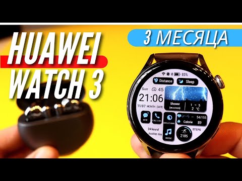 Видео: ЗАБИРАЙ со СКИДКОЙ умные часы HUAWEI WATCH 3 с  E-SIM, NFC и измерением температуры тела!