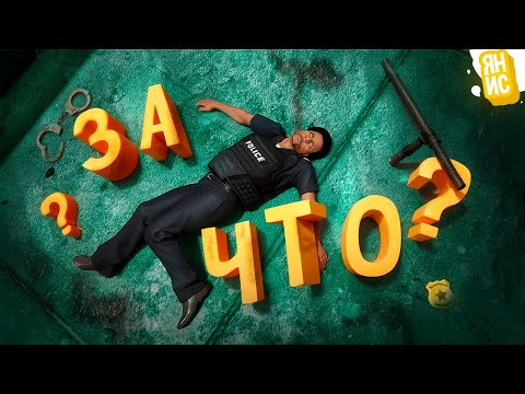 Видео: Почему игроки ненавидят Копов в ГТА 5 РП (GTA 5 RP)