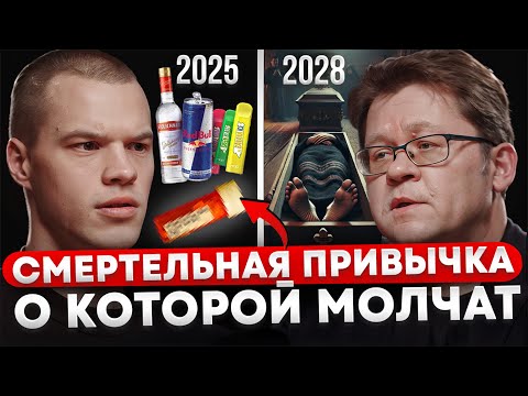 Видео: Почему умирают 25-летние? Откровения судмедэксперта | Алексей Решетун