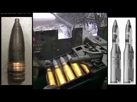 Видео: ЗАСВЕТИЛИСЬ ОРУДИЯ С-60 !