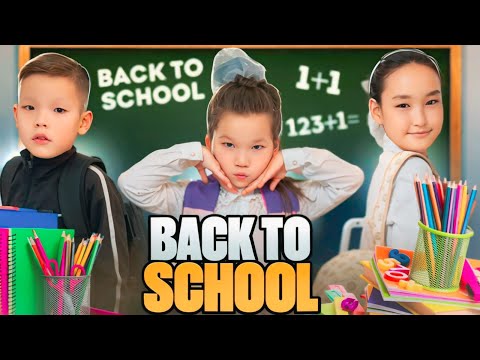 Видео: BACK TO SHCOOL🎒✏️📚📕📗🏨/ МЕКТЕПКЕ ДАЙЫНДЫҚ #школа