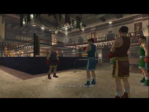 Видео: Прохождение Bully. Миссия 18 " Битва с мажорами".
