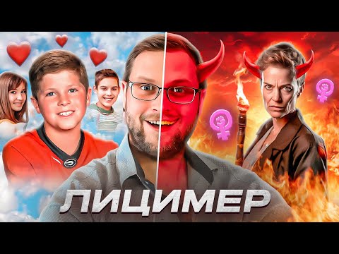 Видео: ГЛАВНЫЙ ЛИЦЕМЕТ РУНЕТА? ФРИКИ ПРОТИВ КУПЛИНОВА
