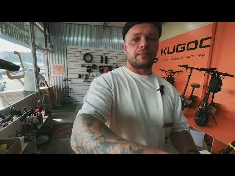 Видео: Kugoo JL300 подробный обзор.