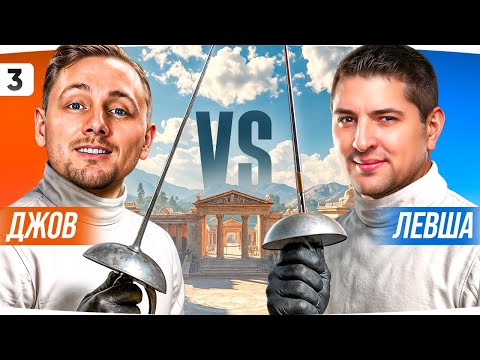 Видео: 🎁JOVE25WT🎁 БИТВА ДЖОВА И ЛЕВШИ — КТО СМОЖЕТ УКРОТИТЬ ШТУРМТИГРА? ● Три Отметки Боли [3]