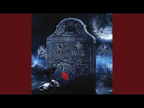 Видео: Пролетно утро