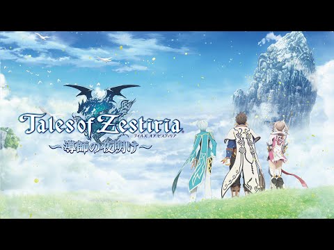 Видео: Tales of Zestiria (2024) Прохождение ч17 - Сложно