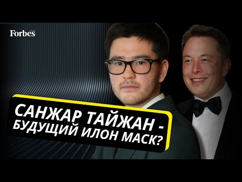 Видео: Как Санжар Тайжан стал одним из самых многообещающих инженеров Великобритании