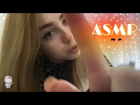 Видео: АСМР проверю твою внимательность🚨