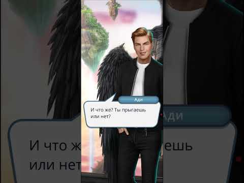 Видео: Прохождение: Секрет Небес за ГЛ¥П¥Ю ГГ, с низкими статами и Б○МЖИХУ. ЧАСТЬ #3