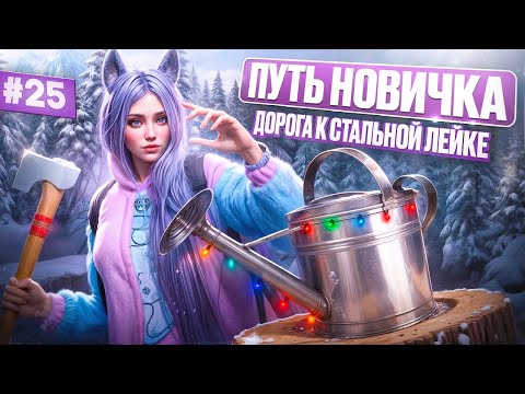 Видео: ХОЧУ СКРАФТИТЬ СТАЛЬНУЮ ЛЕЙКУ ПУТЬ НОВИЧКА НА MAJESTIC RP #25