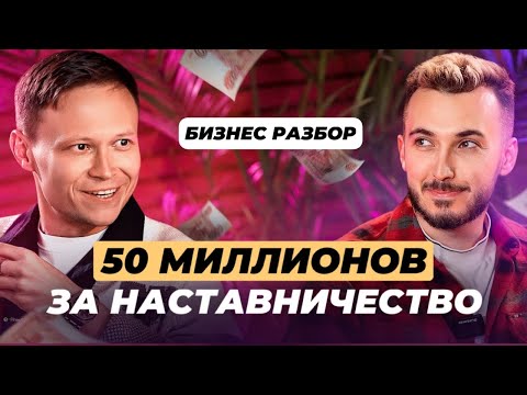 Видео: Как правильно тратить и зарабатывать деньги? Разбор Ромы Жилина