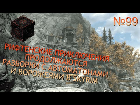 Видео: АВАНЧНЗЕЛ, БАШНЯ СВЕТОТЬМЫ И ЛАГЕРЬ ВОРОНЬЕГО ЗУБА В SKYRIM №99
