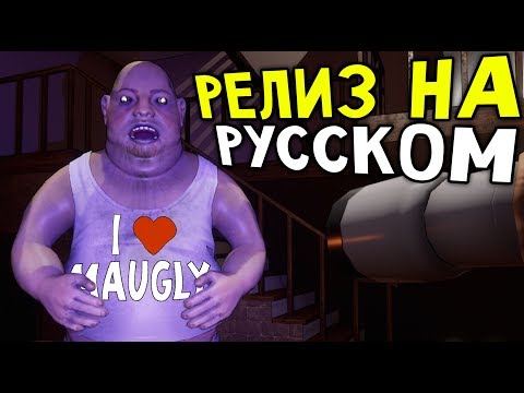Видео: Ben the Exorcist - МНОГО НОВОГО КОНТЕНТА (прохождение экзорцизм симулятор на русском) #7