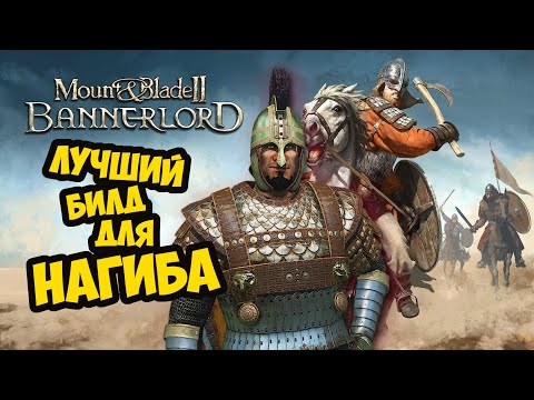 Видео: МАСТЕР НА ВСЕ РУКИ #1 - Mount & Blade II: Bannerlord
