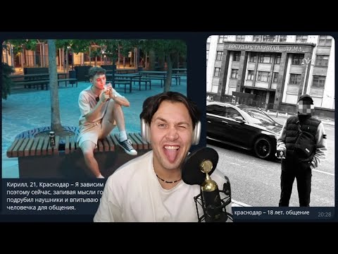Видео: МАФАНЯ ОЦЕНИВАЕТ АНКЕТЫ ПАРНЕЙ В ДАЙВИНЧИКЕ