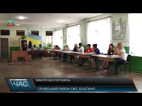 Видео: Вибори без порушень