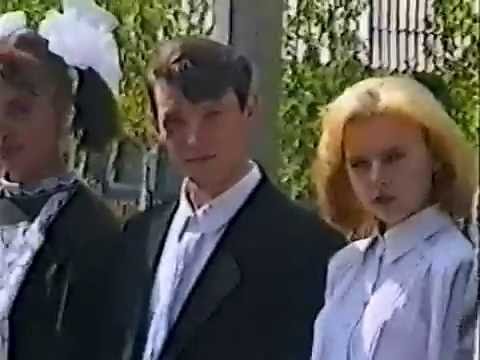 Видео: 01 ПоследнийЗвонок Рудногорск 1997год #1