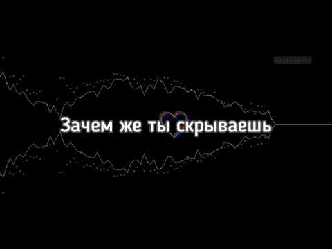 Видео: Мэвл - Холодок (slowed +reverb) + текст