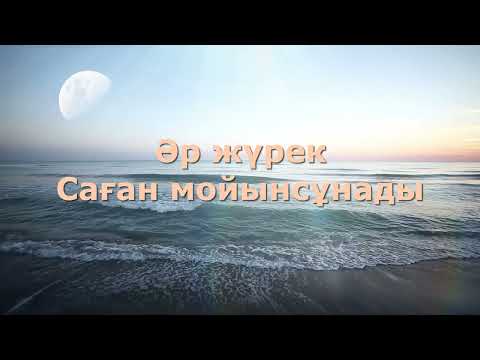 Видео: МАДАҚ ӘНДЕР ЖИНАҒЫ 2021-2022 ©️