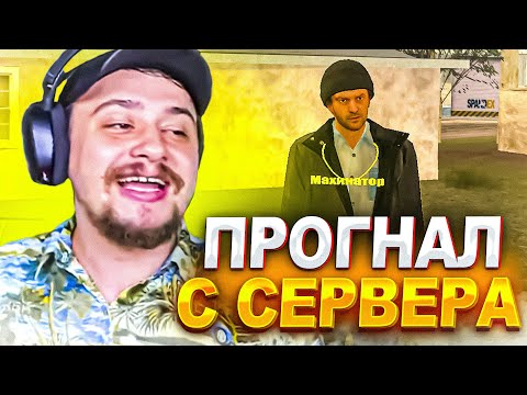Видео: КАК МАРАС ШАКУР ЗАНЕС В ЧСП ДВУХ ДРУЗЕЙ БОГАЧЕЙ... (нарезка) | MARAS SHAKUR | GTA SAMP