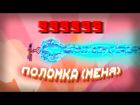 Видео: ЭТА ИГРА СЛОМАЕТ ТЕБЯ! - NOITA