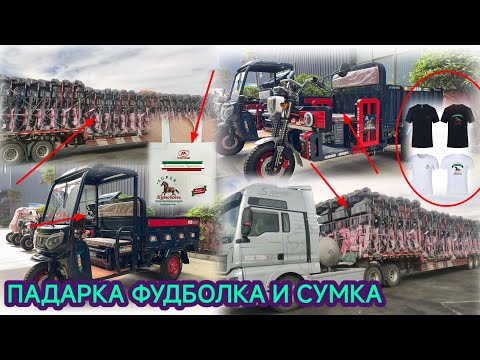Видео: Таджикистан ДА БИРИНЧИЛАРДА БУЛИБ КИЛГАН ЭЛЕКТРОН МУРАВИ КИЛДИ ДАХШАТИ БУНАҚА ЯГОНА БИЗДА 😱😱😱😱😱😱