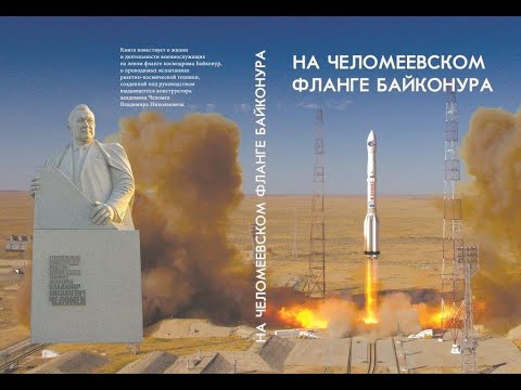 Видео: А на площадке самой дальней