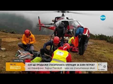 Видео: В търсене на Боян Петров - Здравей, България (14.05.2018г.)