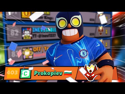 Видео: 6 ДЕНА ЗА ДА СТИГНЕМ ДО MASTERS В BRAWL STARS