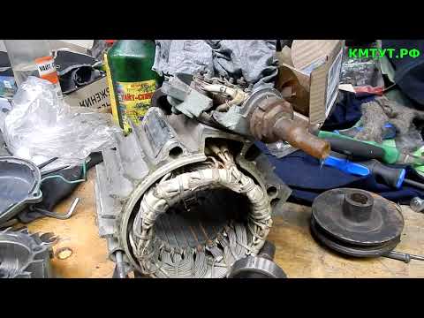 Видео: Ремонт электродвигателя серии АОЛС2-11-4