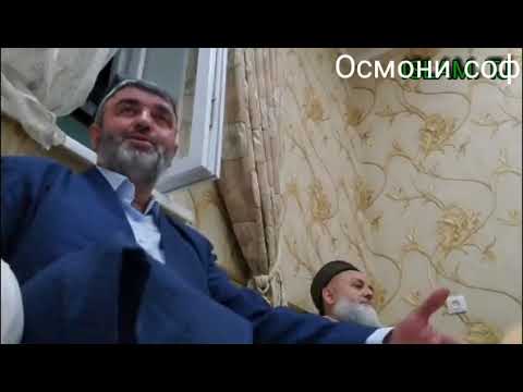 Видео: Домуло искандар кисай бехтарин