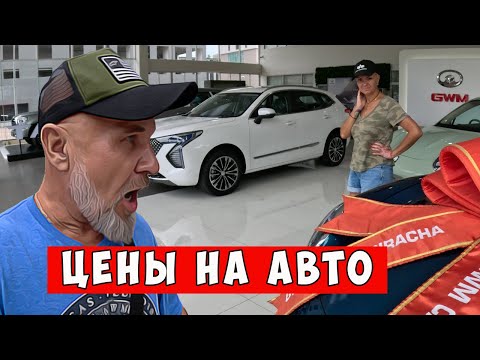 Видео: Паттайя/Самые Популярные Автомобили /Обзор / Сравнение /Цены