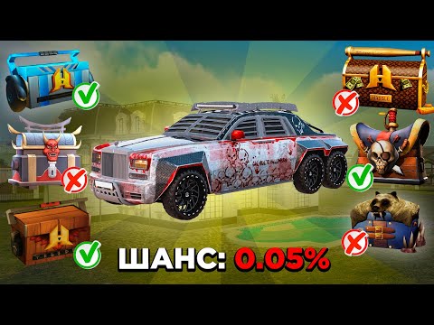 Видео: Я Открыл ВСЕ КЕЙСЫ РАДМИРА - и ВЫБИЛ ЭКС в GTA RADMIR RP