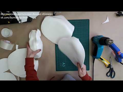 Видео: Как сделать бутон розы из изолона