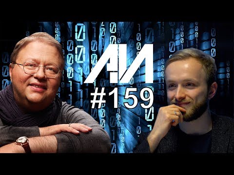 Видео: 159 Право в цифре. Информация