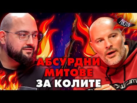 Видео: КАК ДА ИЗБЕРЕМ ПРАВИЛНАТА КОЛА?  - @Bri4kaCOM - Филип Лазаров - Най-Лютото от Люто