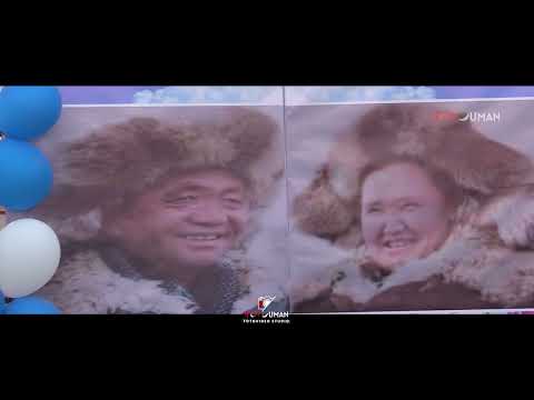 Видео: Даңбаевтар әулеті Өмірден өткен Қуаныш атамыз бен Үмітхан апамыздың 80,90 жас - КЕШКІ КОНЦЕРТ Янги З