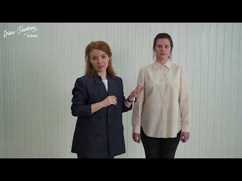 Видео: Урок 5 Примерка макета блузки