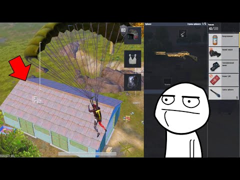 Видео: ШОК! ТОП-1 лутая ТОЛЬКО 1 АНГАР в ПАБГ МОБАЙЛ/PUBG MOBILE