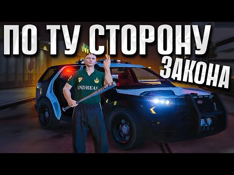 Видео: ПО ТУ СТОРОНУ / ПРИКОЛЫ В  ГТА 5 / GTA 5